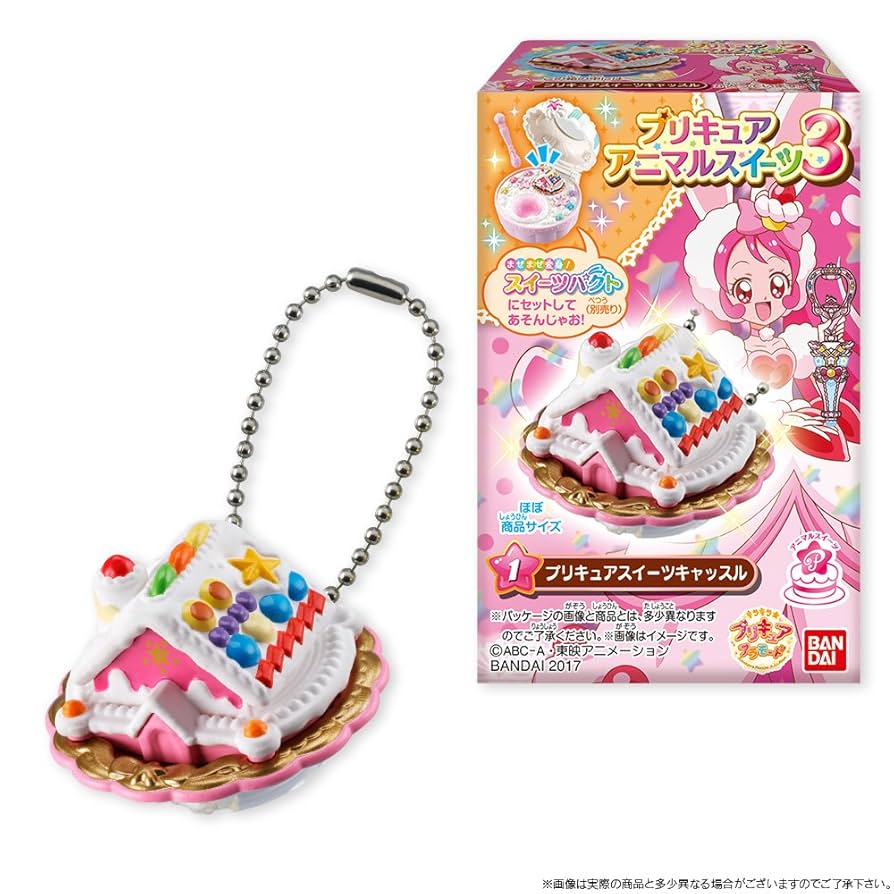 プリキュア スイーツアラモードネックレス 10個入 食玩・ガム (キラキラ☆プリキュアアラモード) n5ksbvb キラキラプリキュアアラモード プリキュアスイーツアラモード